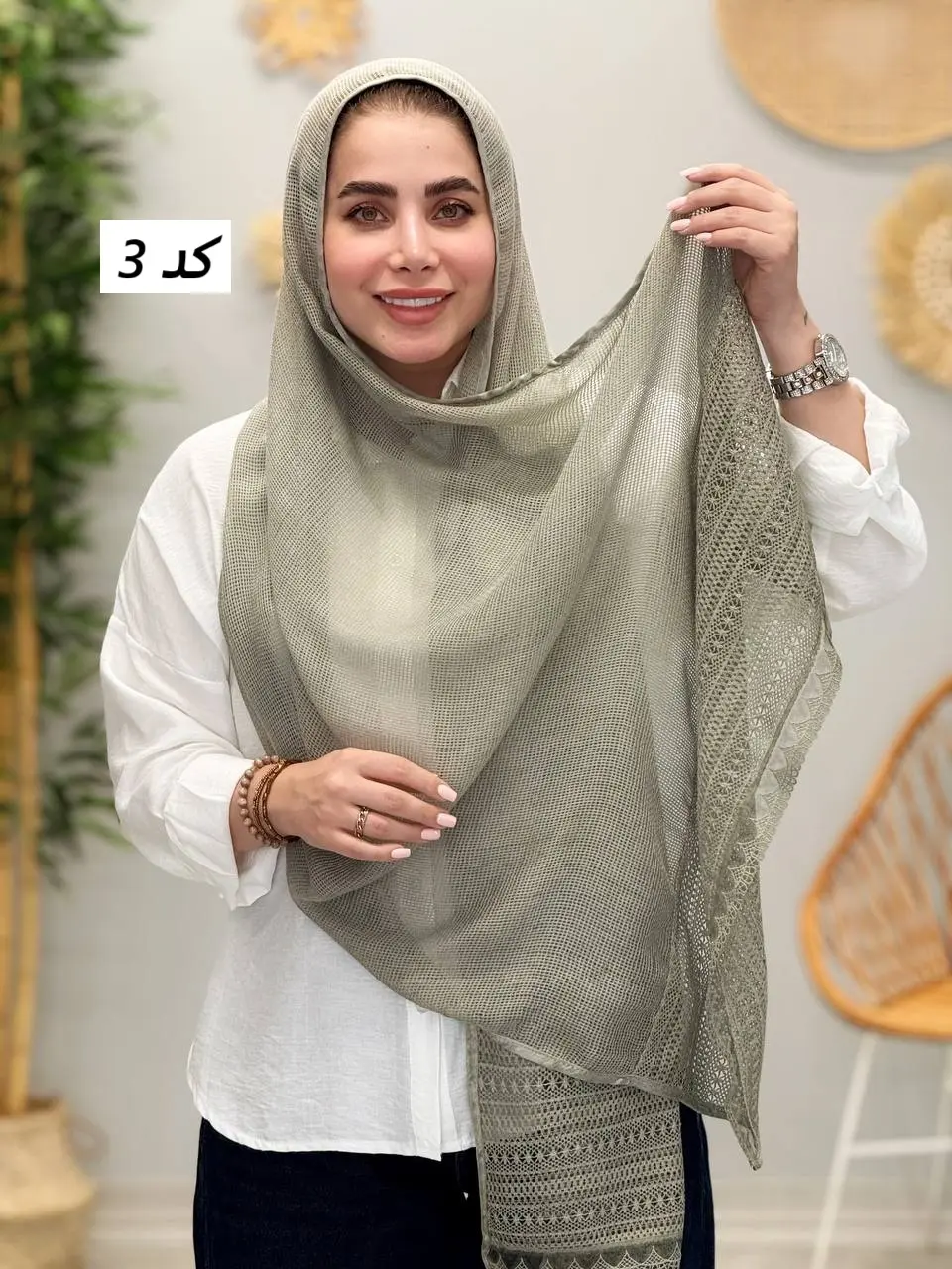 3467 - شال آف X